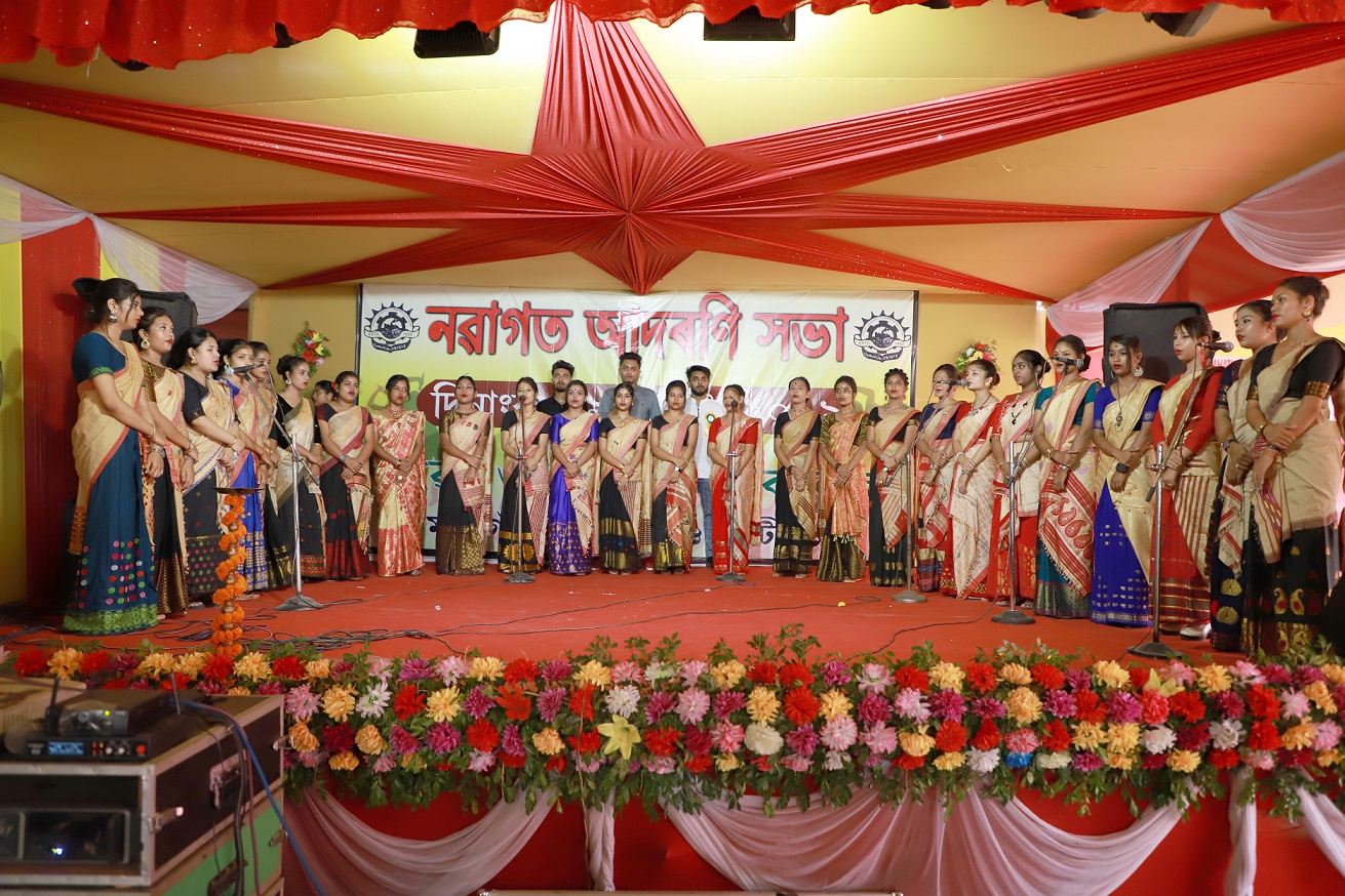 West Guwahati Commerce College